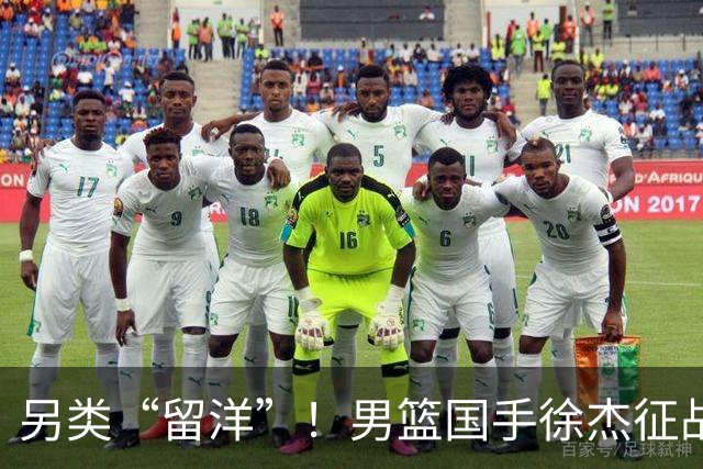 另类“留洋”！男篮国手徐杰征战德鲁联赛 以赛代练志在提升短板